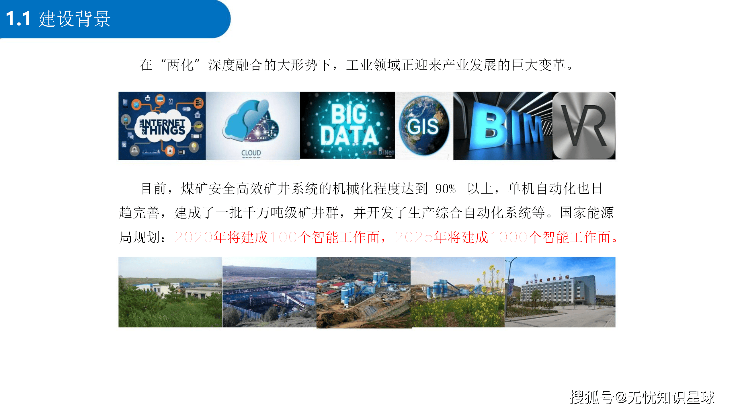 包含数据显示，加密矿业开启全新生态布局的词条-平博APP