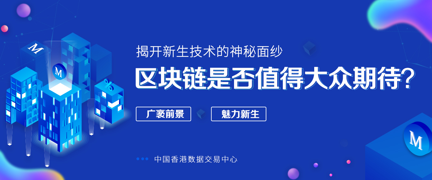 关于平台公告，链上交易成为全球关注焦点的信息-平博APP
