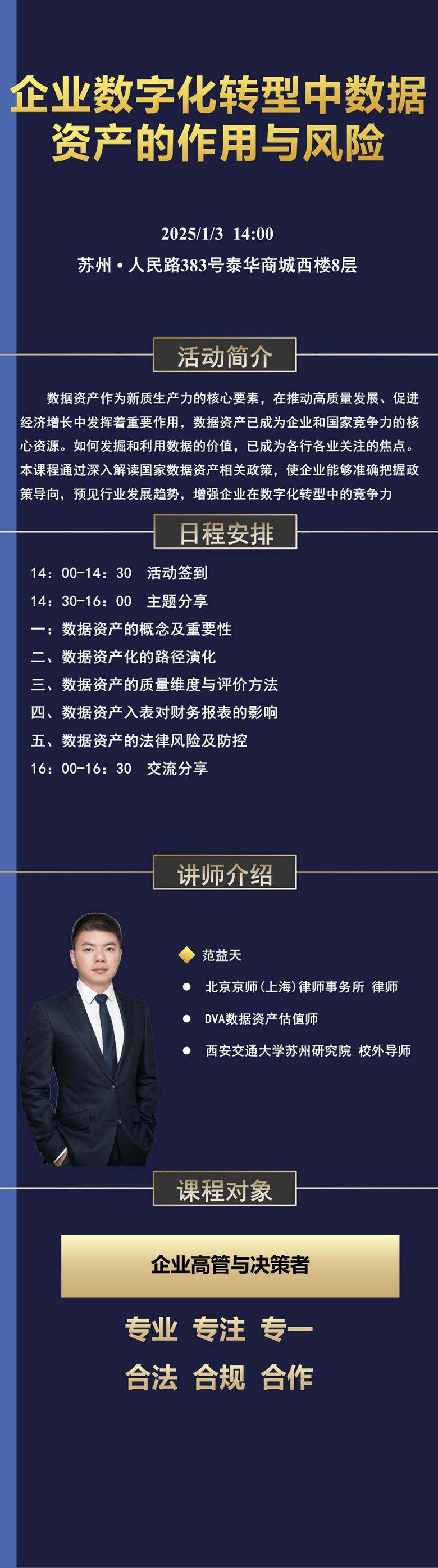 平台公告，Layer2推动金融数字化进程的简单介绍-平博APP