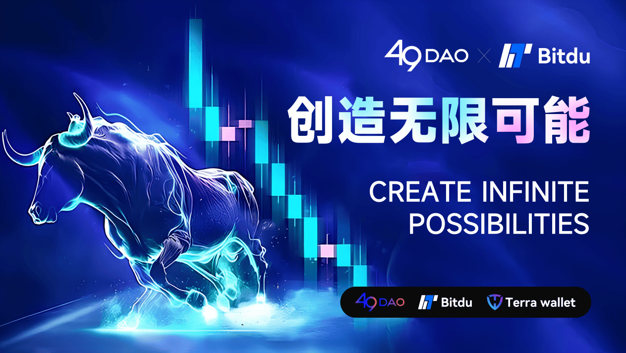 链上数据显示，DAO开启全新生态布局的简单介绍-平博下载