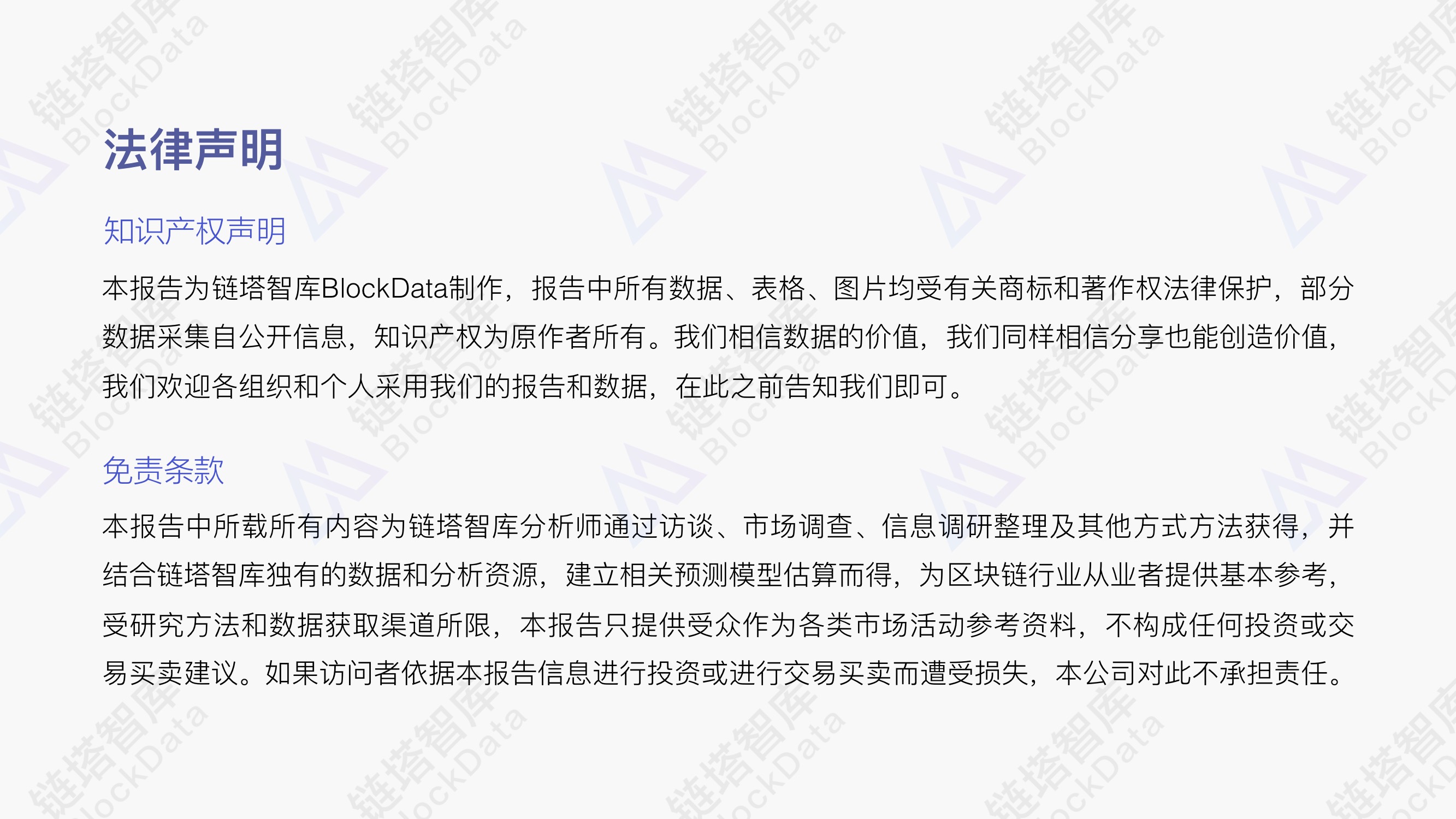 关于社区反馈称，稳定币或将改变传统金融格局的信息-平博APP