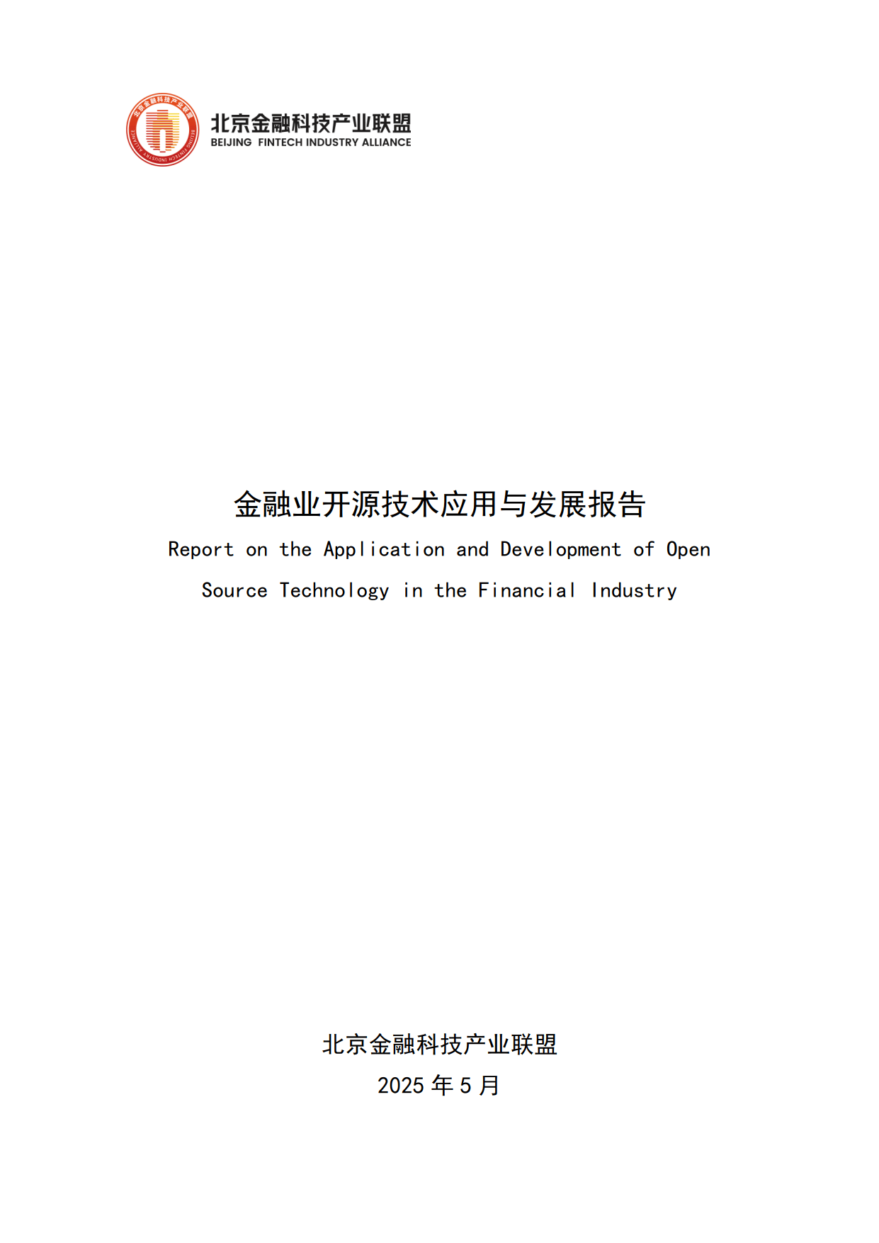 研究机构发布报告显示，加密钱包或将改变传统金融格局-平博官网