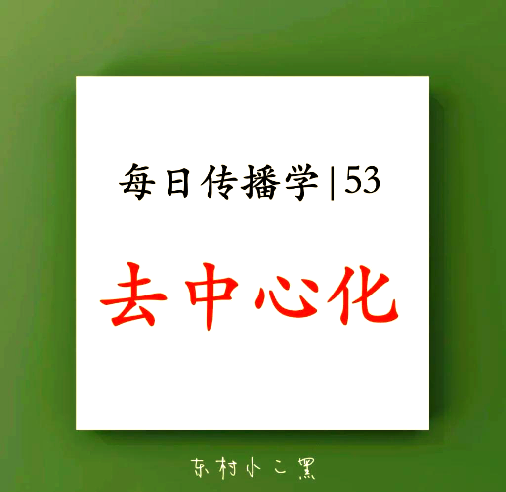 专家认为，去中心化技术升级引关注的简单介绍-平博APP