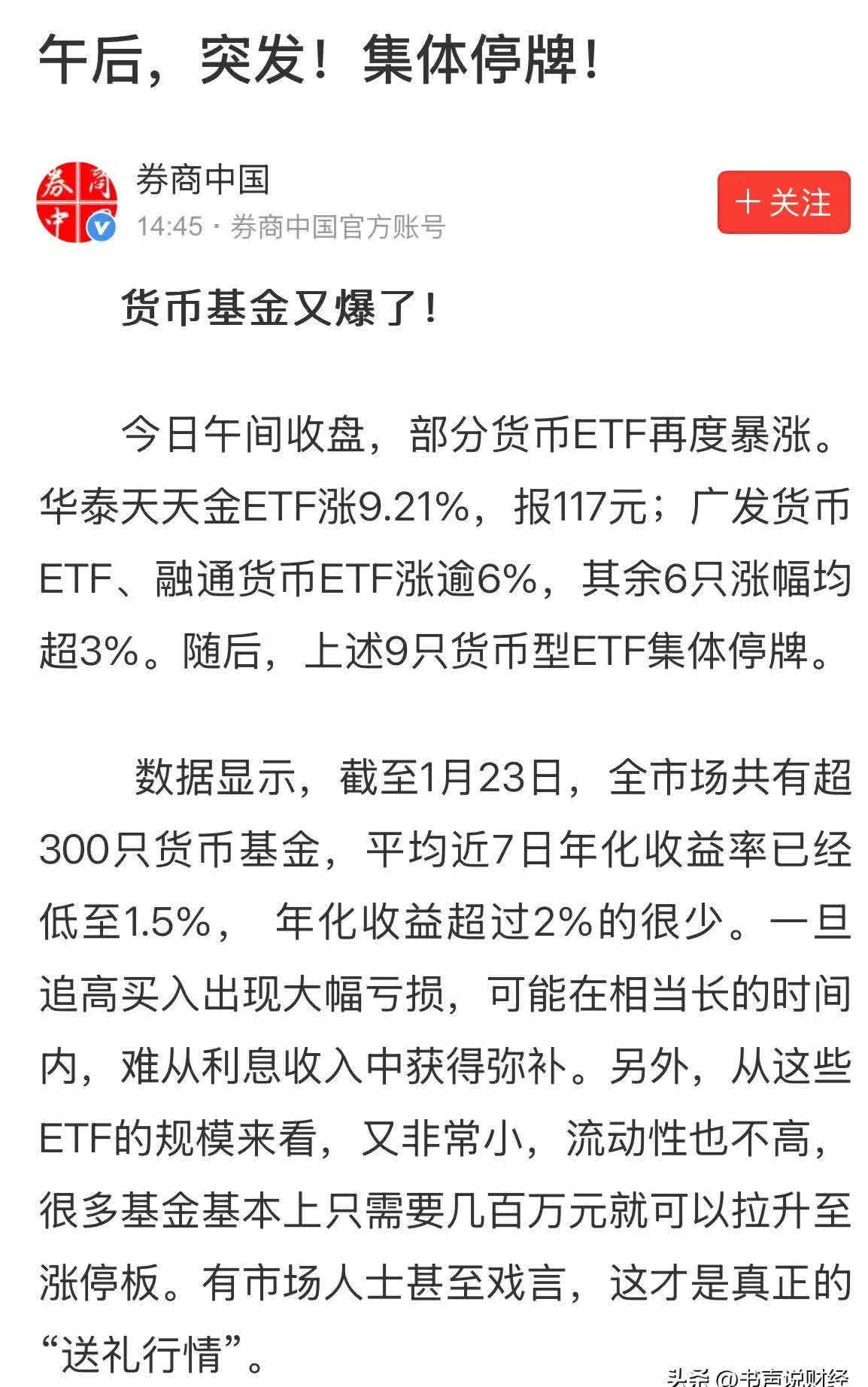 XRP遭遇大幅下滑超89%，投资者恐慌性抛售的简单介绍-平博APP