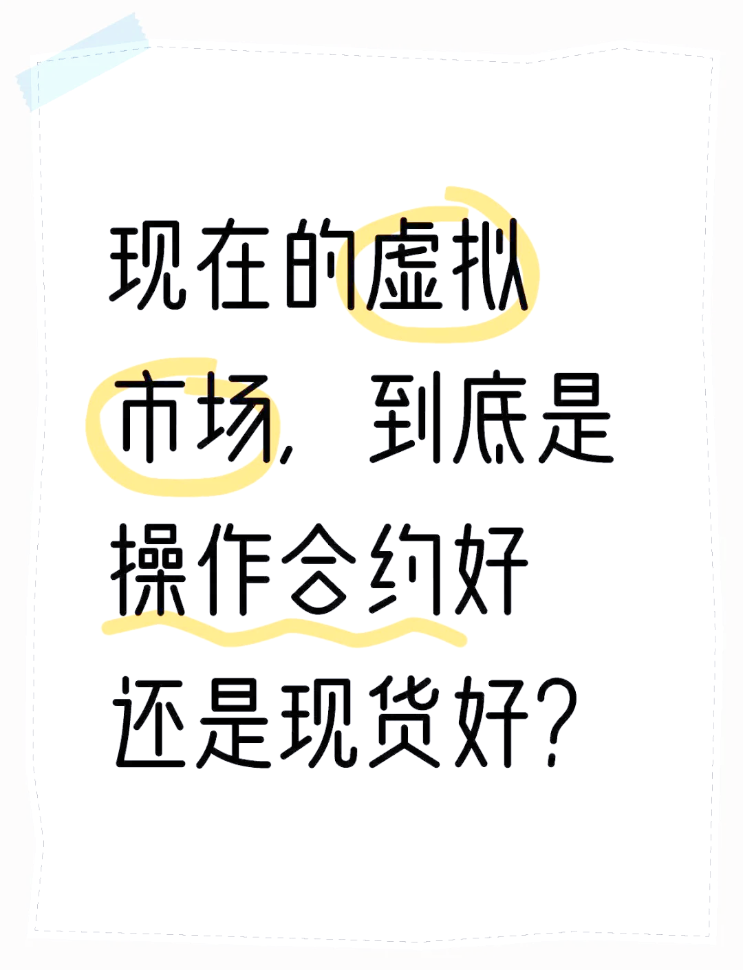 包含监管趋严下的虚拟币投资引发市场波动，投资者需谨慎布局。的词条-平博下载