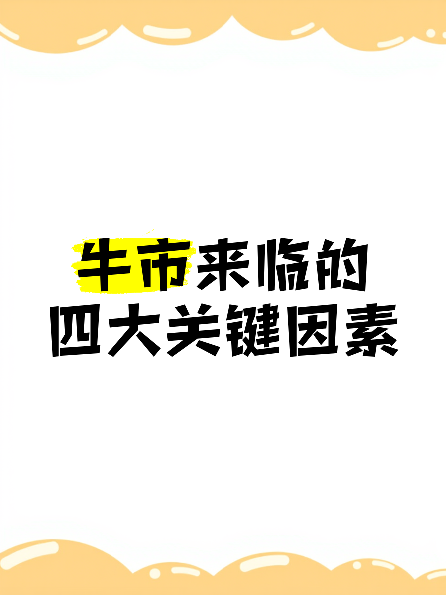 UNI冲破ADA美元大关，牛市是否已来临？-平博官网