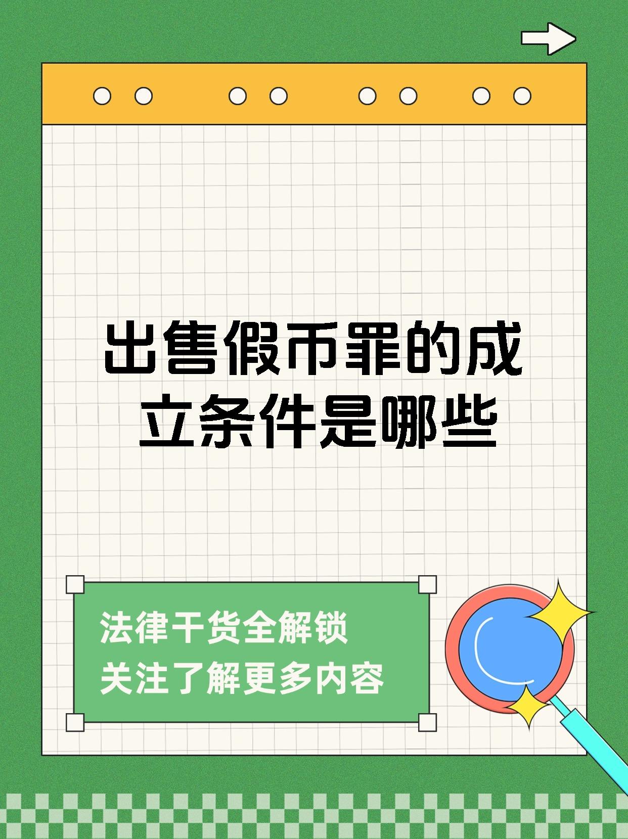 关于币安遭遇大幅下滑超58%，投资者恐慌性抛售！的信息-平博APP