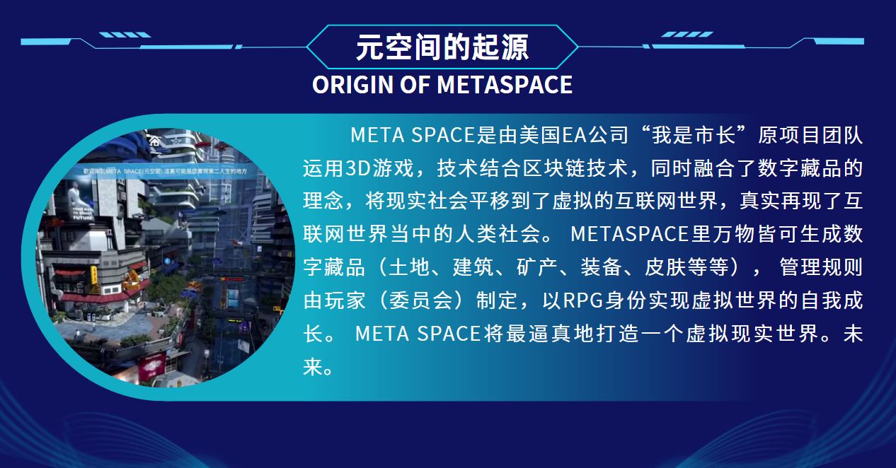 FTX官宣与16.7携手，开启元宇宙新纪元！的简单介绍-平博APP