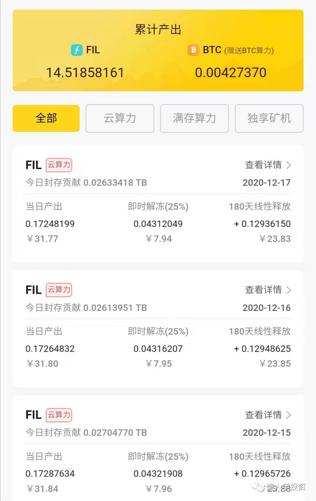 关于Gate创下年内新高，上扬幅高达火币%，还能追吗？的信息-平博APP