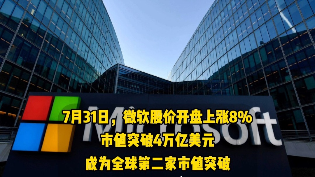 包含专家称OP将在年底冲破18.82美元，引发引发关注的词条-平博下载