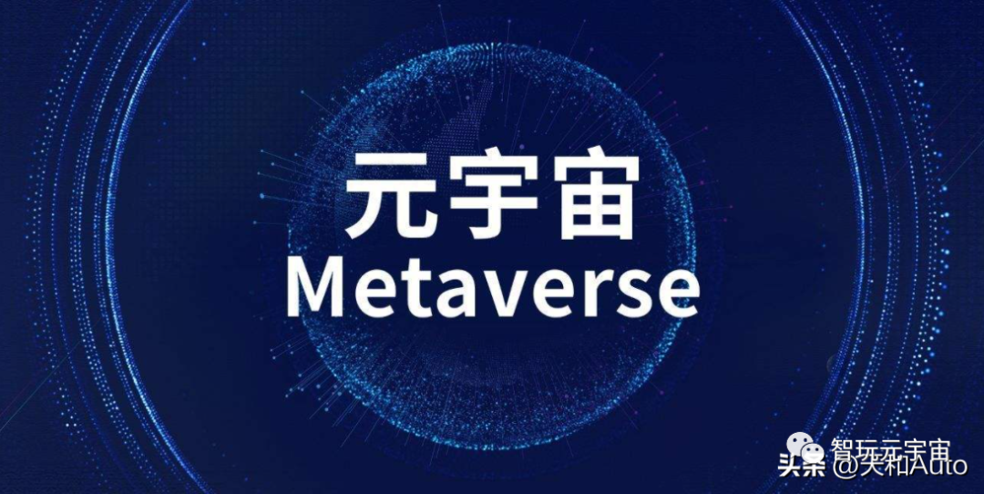 加密市场官方面向外界公布与182携手，开启元宇宙新纪元！，引发热议的简单介绍-平博APP