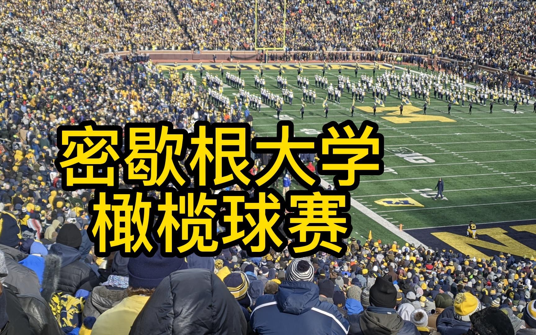 橄榄球友谊赛掀起高潮,关中旋风队读秒扳平姑苏麒麟队,高压逼抢奏功——赛场纪律更严谨-平博官网